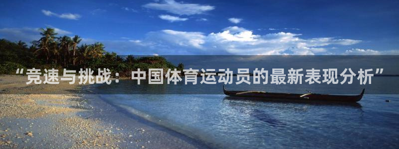 JJB竞技宝官方正版app娱乐40996